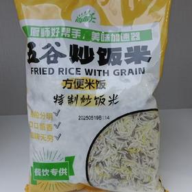 五谷炒饭米