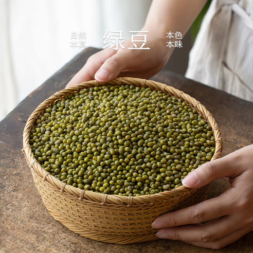 南食召 绿豆 商品图0