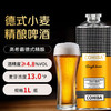 COHIBA高希霸短號系列小麦精酿啤酒1L/1瓶/6瓶 商品缩略图4