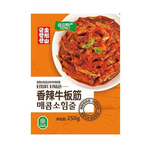 金刚山香辣牛板筋금강산매콤소힘줄250g 商品图0