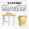 【快递直达】美丽健芝士味优酪乳100g*10杯 商品缩略图3