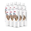 【农夫山泉】天然雪山矿泉水535ml*24瓶【FY】】 商品缩略图1