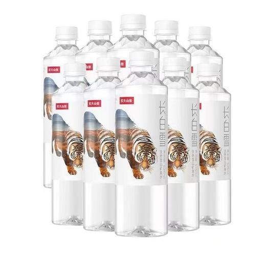 【农夫山泉】天然雪山矿泉水535ml*24瓶【FY】】 商品图1