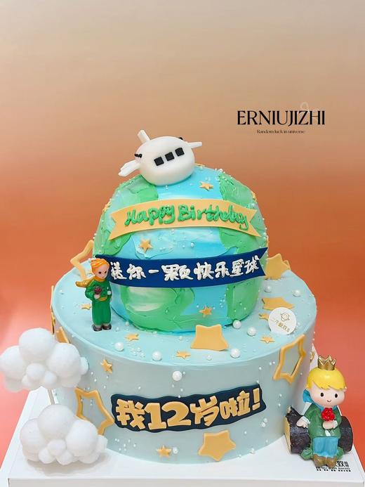 双层-快乐星球 商品图0