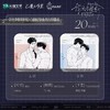 奇洛李维斯回信 白描纪事系列 方形徽章 吧唧 国谷 耽美 商品缩略图0