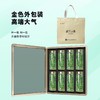 2026新茶诚者茶业青山凤舌金色礼盒装 280g/提 商品缩略图0