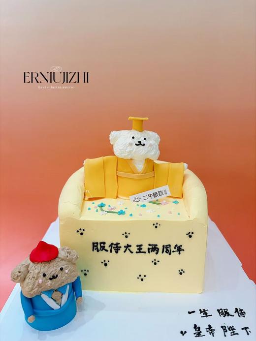 翻糖--狗皇帝 商品图0