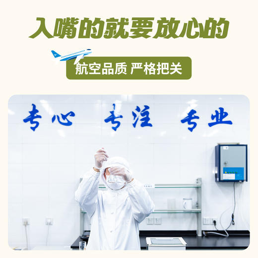 厦航空厨机上同款大饱包榨菜肉酱包子速食早餐浓郁肉酱遇上纯正麦香面包 商品图4