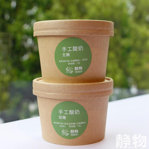 手工酸奶yogurt /180ml｜静物 商品图2