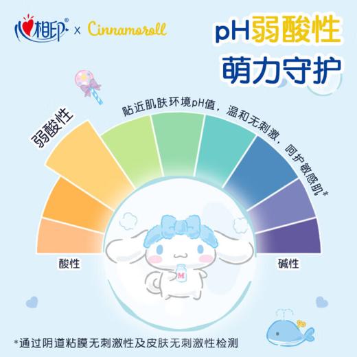 DH XCY080+P2（箱装）心相印湿厕纸系列80片装湿巾5包组合装 商品图3