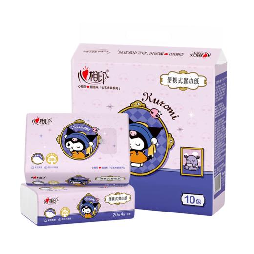 DH T5020（单提）心相印IP款10包装四层餐巾纸（印花）*1条 商品图0
