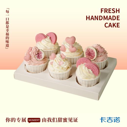 6杯粉漾波浪 商品图0