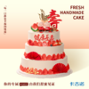 12+10+8英寸三层寿比天齐 商品缩略图0