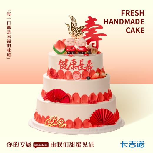 12+10+8英寸三层寿比天齐 商品图0