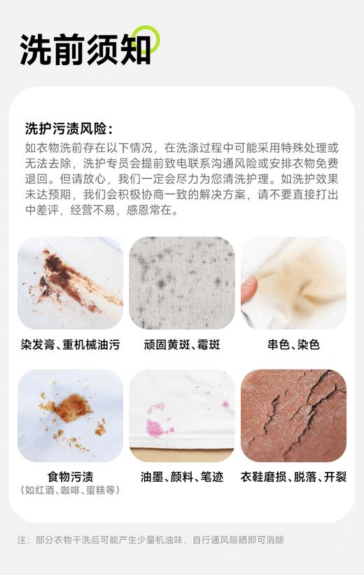 运动鞋任洗套餐 顺丰上门（适用于单品2000元以下鞋子）【CS】 商品图7