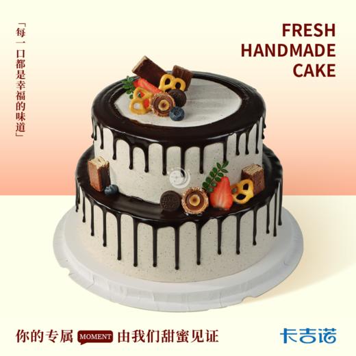 8+6英寸巧意约定 商品图0