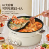 HYUNDAI电火锅（鸳鸯电火锅）JZG-C603 商品缩略图1