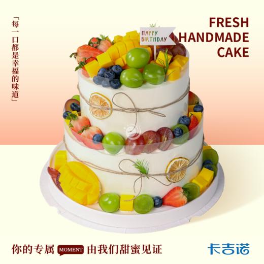 8+6英寸甜分果约 商品图0