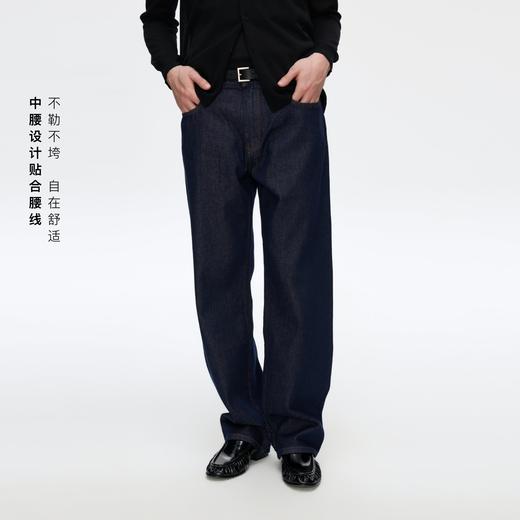 Oneup直筒不褪色蓝牛仔裤 商品图1