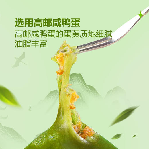 【自提】M 杏花楼 咸蛋黄黑猪肉松青团 480g(60g*8) 商品图4