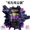 欧莱雅男士控油炭爽抗黑头洁面乳100ml 商品缩略图2