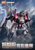 布鲁可 变形金刚6 超越版 积木人 拼玩 商品缩略图0