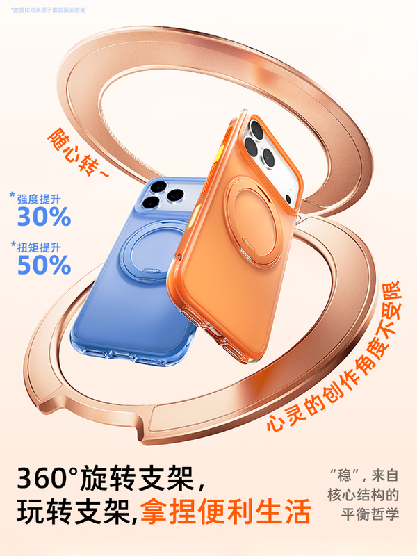 图拉斯支点壳O3Air【封神上新限定款丨轻气囊强防摔】适用苹果promax手机壳