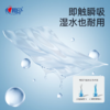 DH XCD180+P1（单提）心相印棉柔系列180片装悬挂式洗脸巾（随心抽） 商品缩略图5
