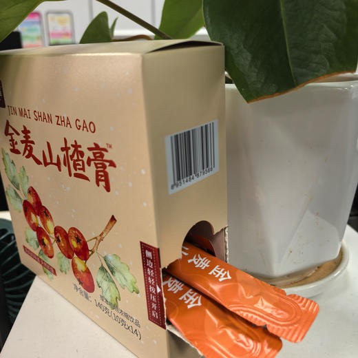 【金麦山楂膏】 消积健脾 不爱吃饭的孩子 来一条！ 商品图3