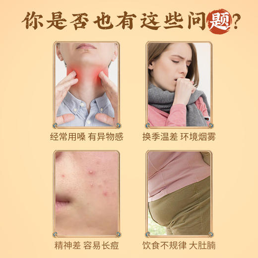 正安优选 陈皮八珍糕  买2发3 买3发5 商品图1