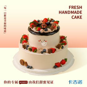 10+6英寸水果巧巧笑容