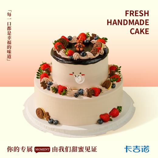 10+6英寸水果巧巧笑容 商品图0