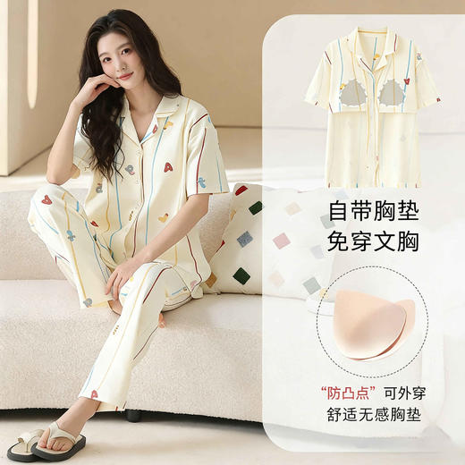 2026 新款 夏季带胸垫纯棉睡衣女 可爱甜美短袖长裤宽松可外穿家居服套装ZXFX2026 商品图2