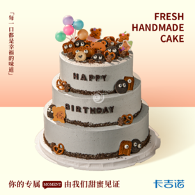 12+10+8英寸三层巧萌乐园