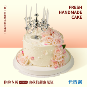 6英寸烛台相伴