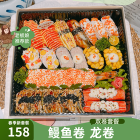 缤纷满盈双人餐（21粒）