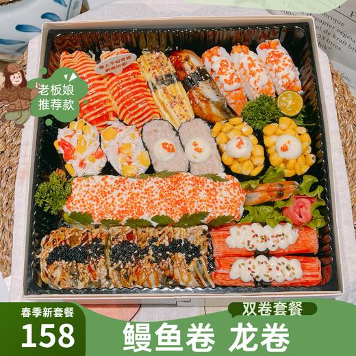 缤纷满盈双人餐（21粒） 商品图0