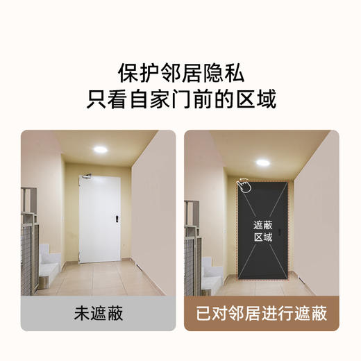 可视门铃5Pro 4G版 商品图4