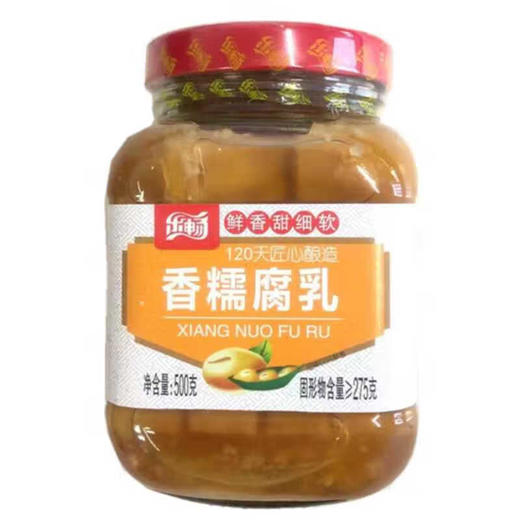 乐畅香糯腐乳500g 商品图0