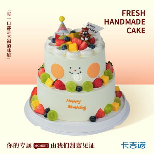 8+6英寸可爱笑脸 商品图0