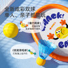 mideer弥鹿儿童2合1羽毛球拍室内网球轻便运动双拍小学生球类玩具 商品缩略图3