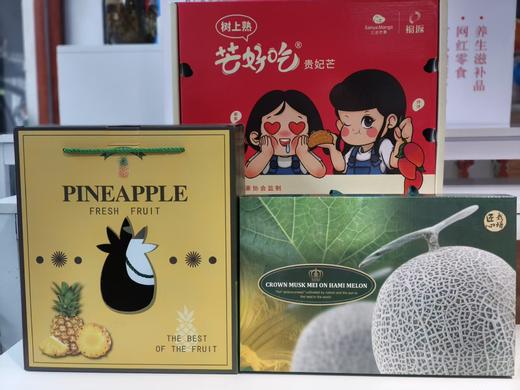当季时令水果组合
（树上熟贵妃芒➕树上熟凤梨➕网纹蜜瓜）） 商品图0
