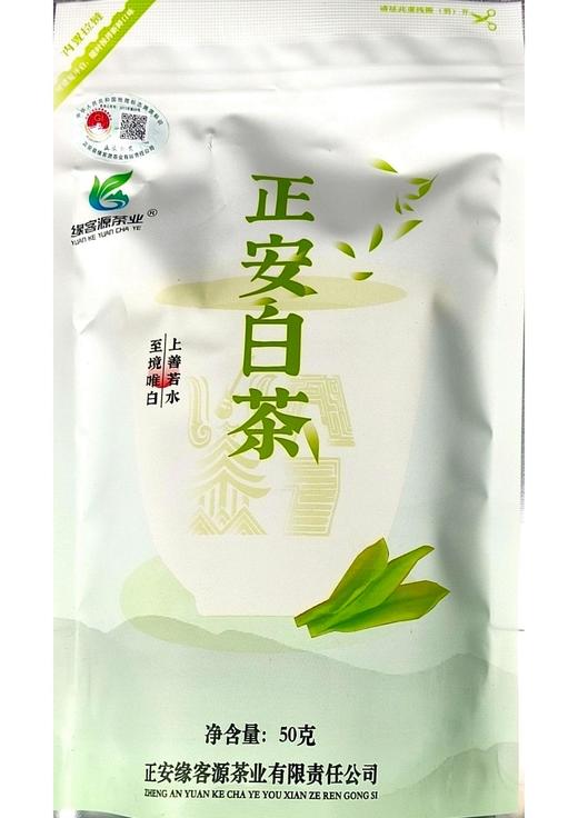 正安白茶（2026年一级新茶）50g明前新茶 商品图0