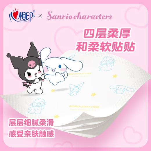 DH C2910（条装）心相印三丽鸥联名款12包装四层手帕纸*1条（7片/包） 商品图1