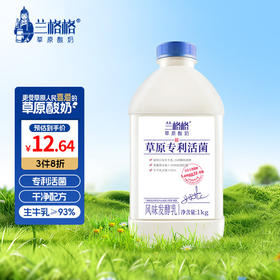 兰格格草原酸奶1kg