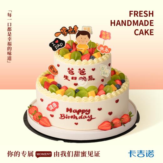 10+6英寸双层长辈父寿永齐 商品图0