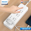 飞利浦8位五孔排插SPN2081W/93 商品缩略图1