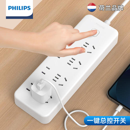 飞利浦8位五孔排插SPN2081W/93 商品图1