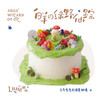 白羊绿野仙踪 商品缩略图0