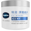凡士林特润修护精华霜360g 商品缩略图0